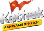 Kathak Ashwamedh 2026