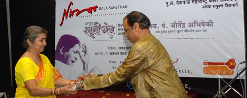 Jitendra Abhisheki