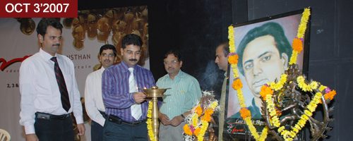 3 Oct 2007 celebration
