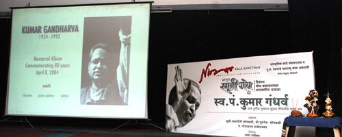 Kumar Gandharva