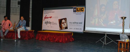 Manik Verma
