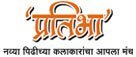 Pratibha