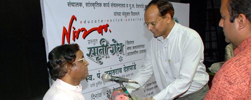 Vasantrao Deshpande